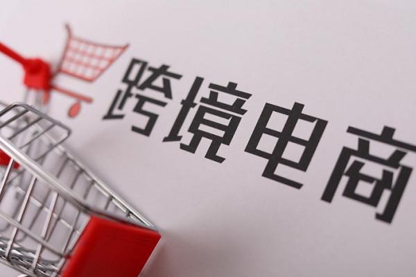 中國股市：5大“電商”高潛力核心龍頭一覽（名單）