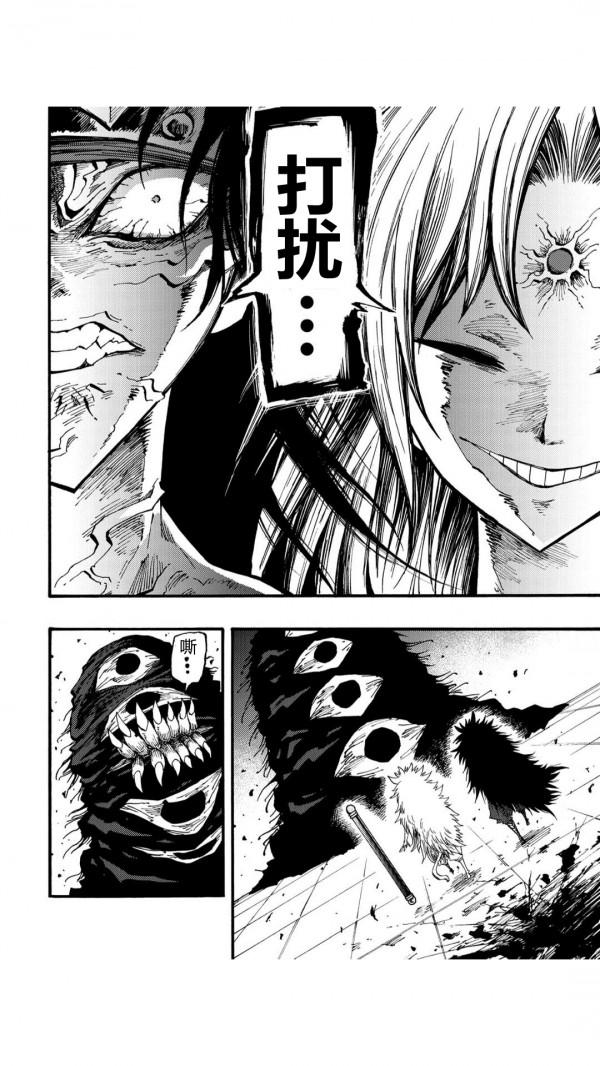 競技場第49話 競技場第49話