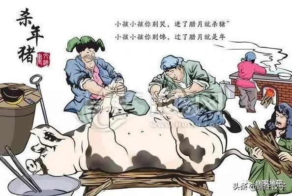 小 時 候 的 年 味