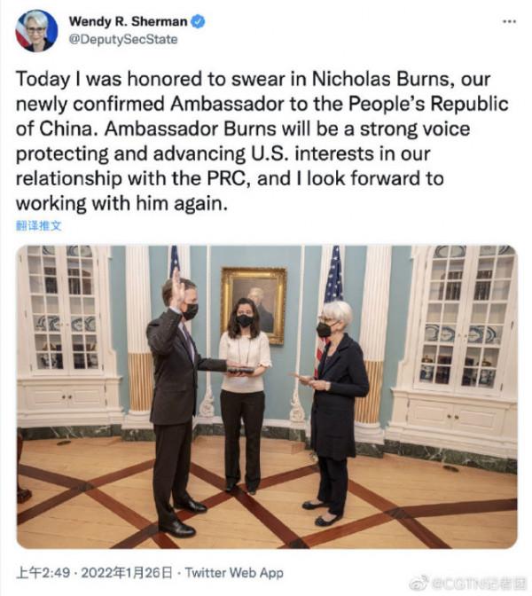 美國新任駐華大使宣誓就職