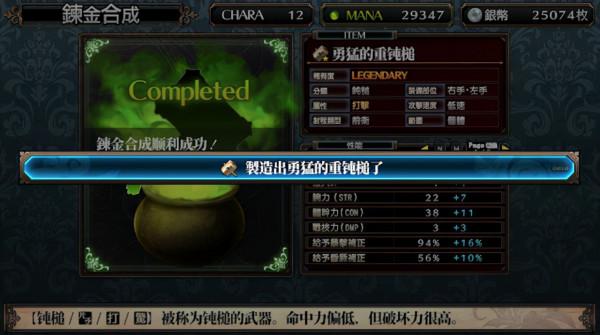 劇情悽美、血統純正！DPRG佳作《魯弗蘭的地下迷宮與魔女的旅團》