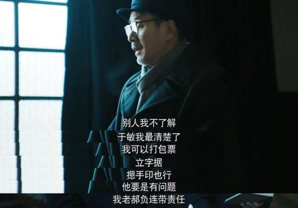 《功勳》裡10位高光配角:胡琳娜是丁嘉麗女兒,任重是黃軒的老師 《功勳》裡10位高光配角:胡琳娜是丁嘉麗女兒,任重是黃軒的老師