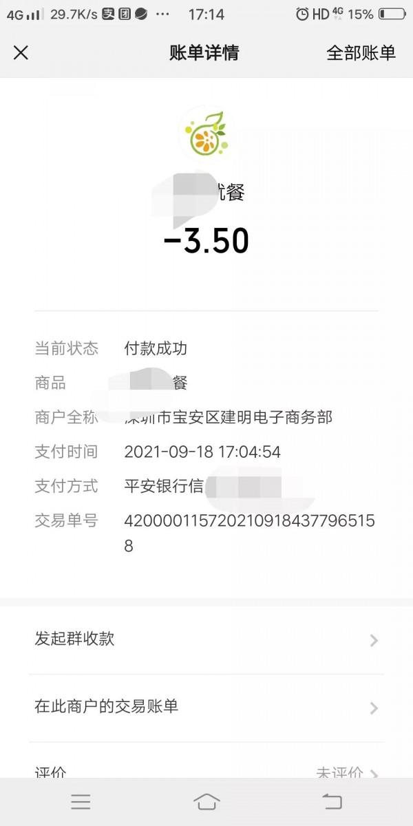 人生低谷時你是怎麼扛過來的