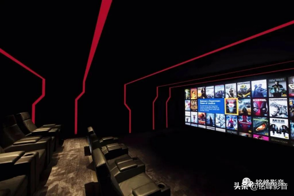 《快訊》“銘峰影音”全新體驗中心正式投入運營