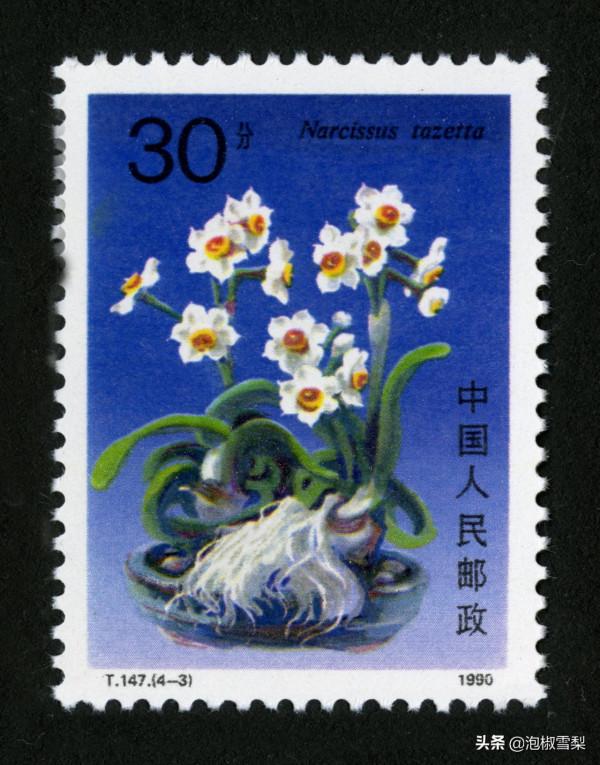 中國1990年發行的全部郵票圖片|白求恩.亞運會.秦始皇陵.核電站 中國1990年發行的全部郵票圖片|白求恩.亞運會.秦始皇陵.核電站