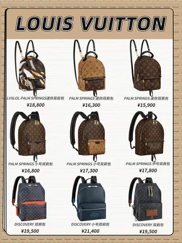 時尚潮人出街旅行必備的大牌雙肩包大全