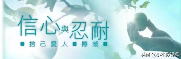 忍一時風平浪靜 退一步海闊天空