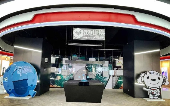 京東手機放心換服務獲CNMO“年度放心服務品牌獎”