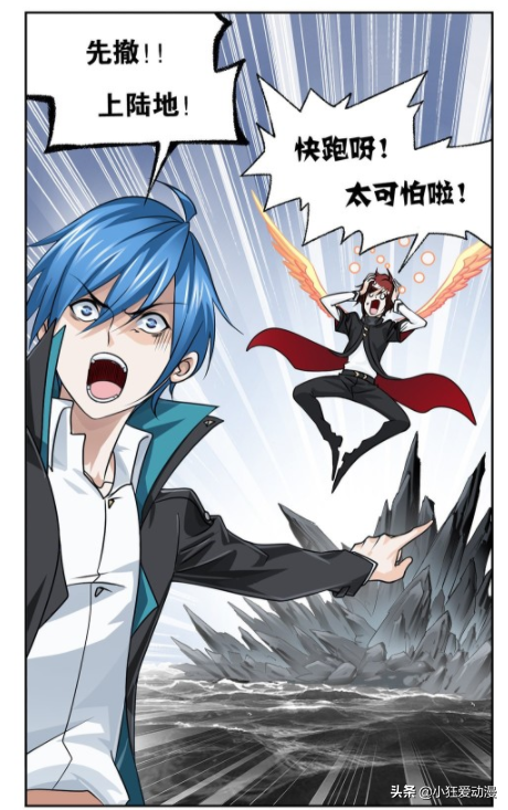 斗羅大陸：巨獸雷王現身，魔魂大白鯊失蹤亂葬之海？