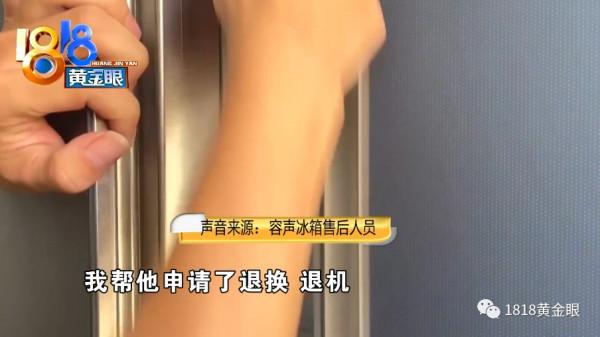 國美買了六件家電,前後兩臺冰箱都有問題 國美買了六件家電,前後兩臺冰箱都有問題