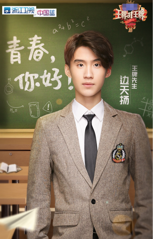 《誰是兇手》肖華軍是少年顧廷燁？14歲出道的他，還是誤殺的素察