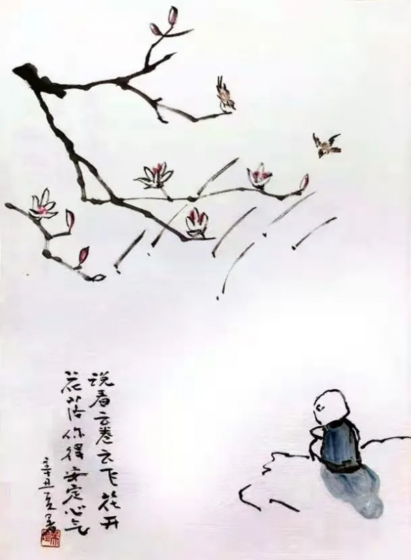 《福虎賀歲·翰墨迎春》當代藝術名家—吳守垣 作品展