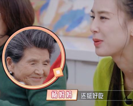 黃聖依：24歲嫁入豪門，被婆婆寵成公主，與繼女情同手足