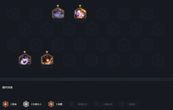 雲頂之弈：7D新帝國約法，2費烏鴉也能C，一次技能3000+