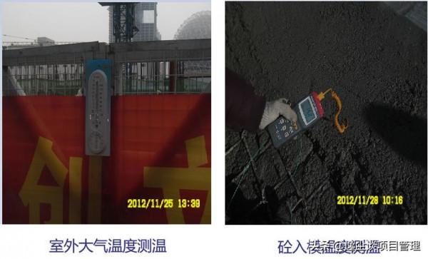 冬期施工培訓，從基礎到裝修這一篇終於整全了！60頁PPT可下載