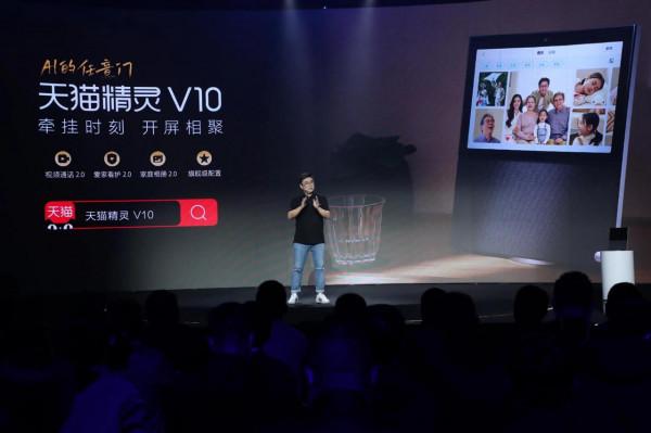 陪老人，陪孩子，能看護……只需999，天貓精靈V10你值得擁有