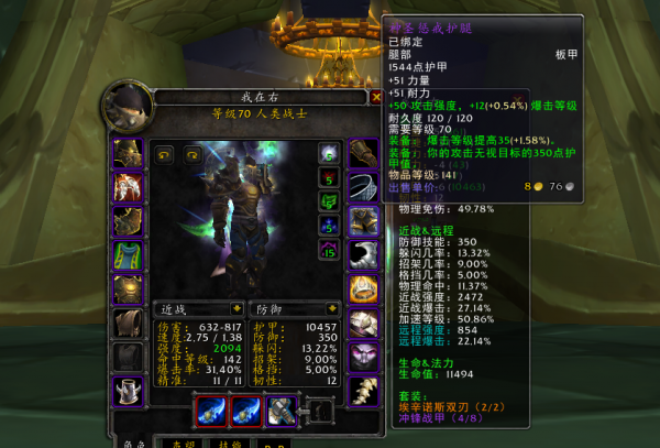 TBC懷舊服P3階段狂暴戰畢業配裝推薦，T0狂暴戰再現江湖