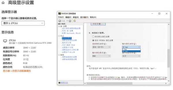 4K廣色域、全功能Type-C、10位色深……兩千多元也能買到真專業顯示器