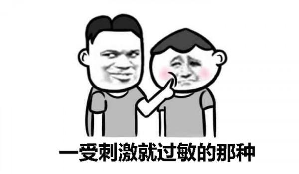 你真的知道怎麼洗臉？