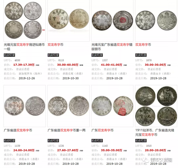 有一枚“可恨”的銀元，明明價值上千萬，卻讓大量玩家上當受騙