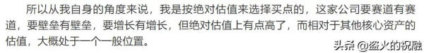 再論貴州茅臺:白酒股的投資邏輯再剖析 再論貴州茅臺:白酒股的投資邏輯再剖析