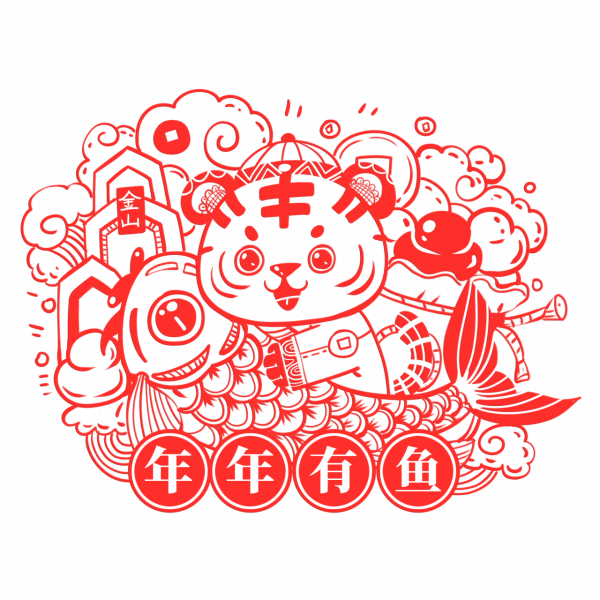 虎年剪紙藝術 虎年剪紙藝術