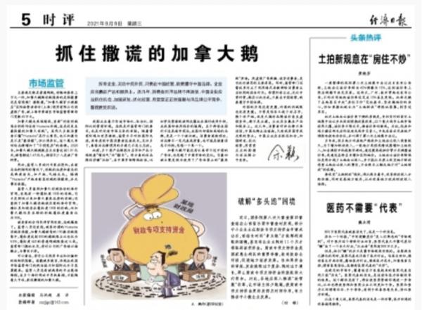 加拿大鵝等“洋品牌”接連翻車，國貨小酒卻逆勢增長，時代變了