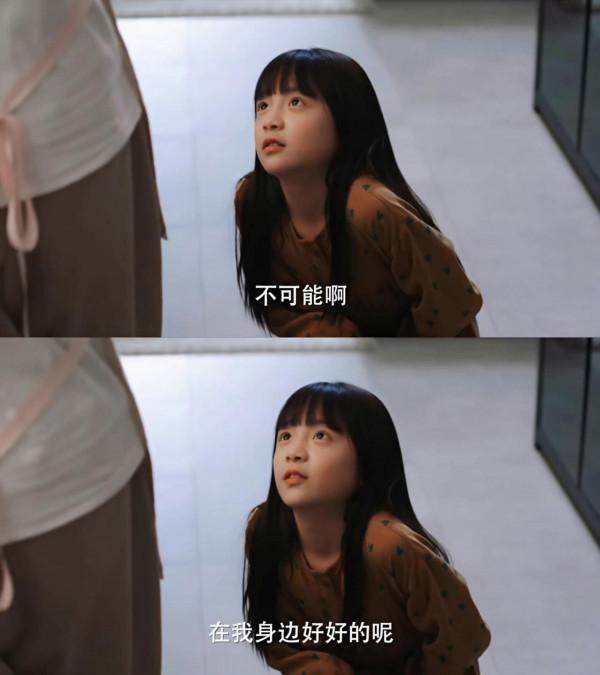 《完美伴侶》裡高圓圓的女兒好可愛呀，這些角色竟也是她演的