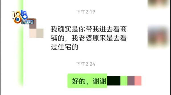 1500萬的大單子,佣金為什麼不給結算 1500萬的大單子,佣金為什麼不給結算