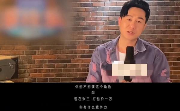 男演員談心酸現狀，中傳畢業拍戲13年仍在租房，北漂已花掉60多萬