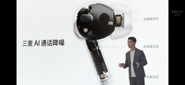 一加9RT釋出會速覽