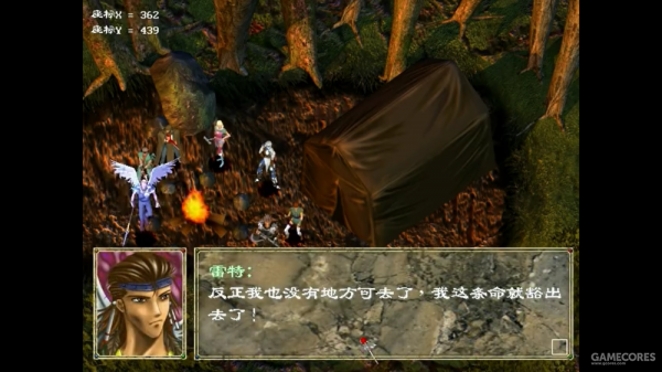 童年的戰棋SLG經典《幻世錄》