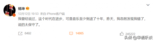 網路熱歌為何總是一股子“網路”味兒?老牌網路歌手王麟道出真相 網路熱歌為何總是一股子“網路”味兒?老牌網路歌手王麟道出真相