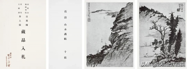 一片甲骨驚世界