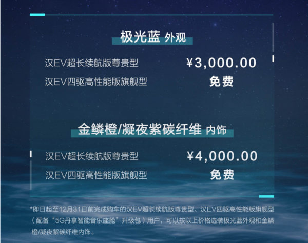 車載音響聽感值25萬?這臺國產旗艦轎車又發大招了 車載音響聽感值25萬?這臺國產旗艦轎車又發大招了
