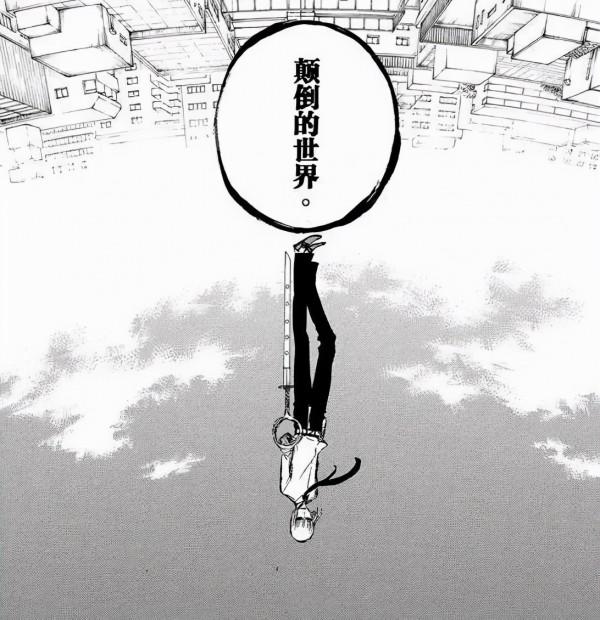 死神:“潑皮”可靠的五番隊隊長——平子真子 死神:“潑皮”可靠的五番隊隊長——平子真子