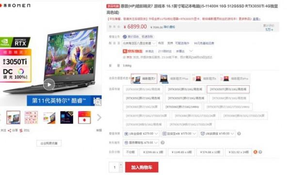 10月五大爆賣遊戲本 雙·11沒主意跟著買不會錯 10月五大爆賣遊戲本 雙·11沒主意跟著買不會錯