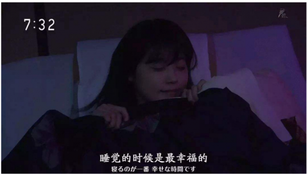 人為什麼會產生睡眠的需求?關於睡眠從何而來的幾種猜想 人為什麼會產生睡眠的需求?關於睡眠從何而來的幾種猜想