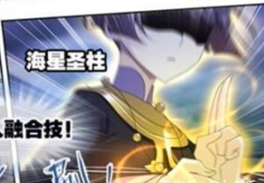 <;斗羅大陸>;海神島的八大供奉與武魂殿的七大供奉 <;斗羅大陸>;海神島的八大供奉與武魂殿的七大供奉