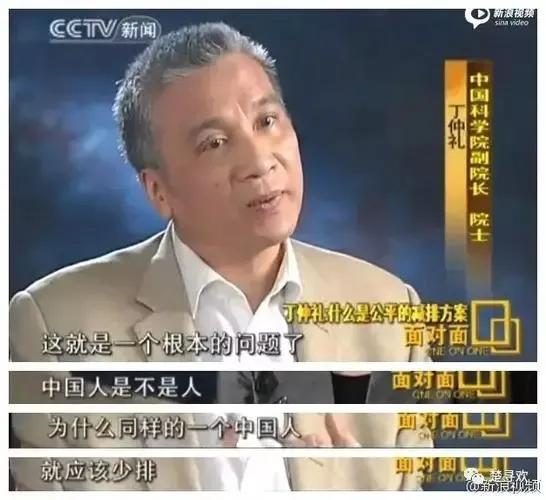 “沒有買賣，就沒有傷害”，姚明被矇在鼓裡，外國人趁機斂財