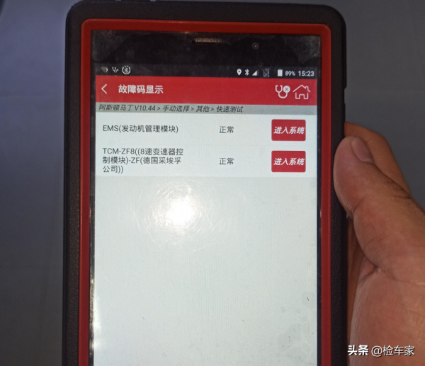 小姐姐放棄蘭博基尼EVO，花210萬買這輛英國超跑的原因十分單純