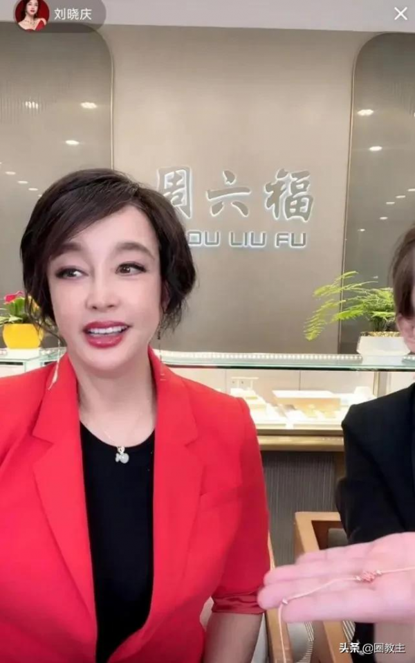 黃金只賣2位數？過氣藝人直播賣貨太離譜