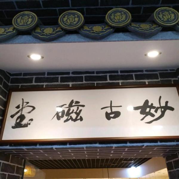 【以金字塔論收藏】