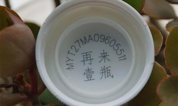康師傅靠“再來一瓶”成老大，紅牛卻賠了2000萬，有人趁機賺千萬