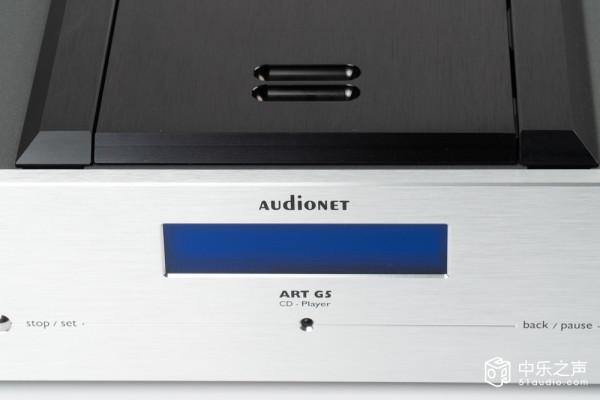 媲美百萬級的優質CD播放器——Audionet ART G5 CD播放器