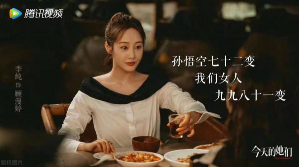 李純和宋茜 李純和宋茜