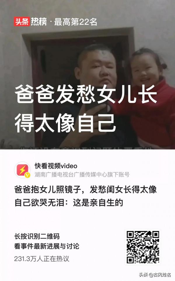 人不可貌相，這種人或許才有更大的舞臺