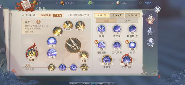 玄中記刺客pvp技能搭配推薦攻略