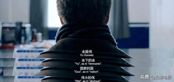 深度解析《暴雪將至》，從細節裡看餘國偉到底有沒有精神分裂？