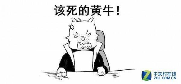 臥底手機黃牛群半月 揭秘日入萬元的行業機密 臥底手機黃牛群半月 揭秘日入萬元的行業機密